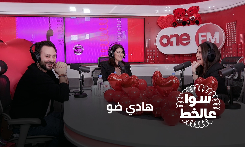 هادي ضو