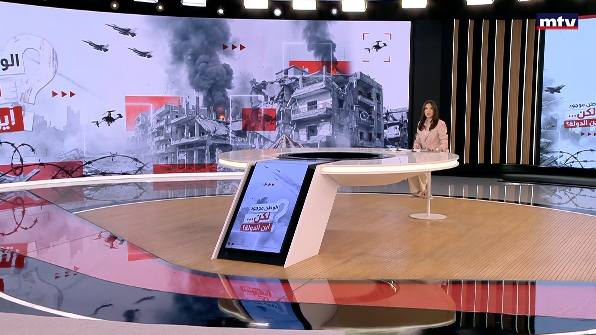 النشرة الكاملة