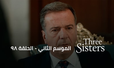 Episode 98