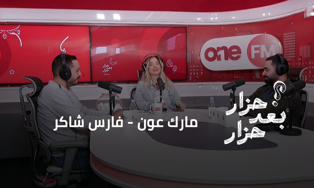 مارك عون - فارس شاكر