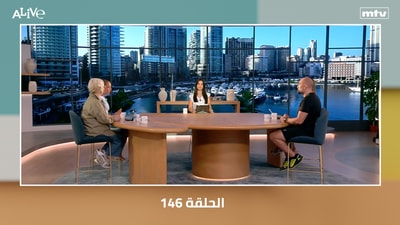 الحلقة 146