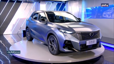 GAC EMZOOM - 2024