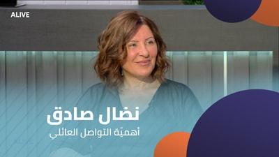 Nidal Sadek - The Importance of Family Communication