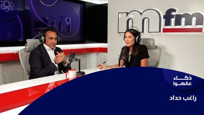 راغب حداد
