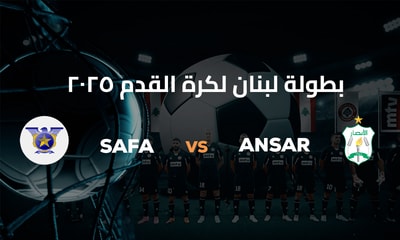 Lebanese Football League | Safa vs Ansar