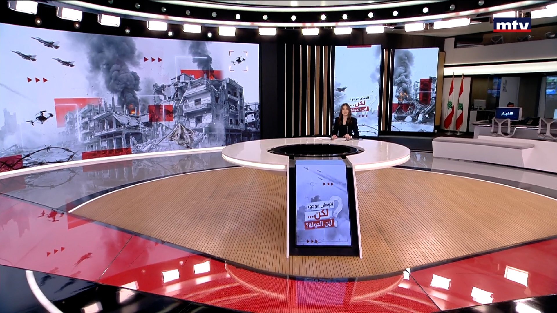 النشرة الكاملة