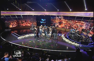 Oka And Ortega, Ziad Doueiri and Rita Hayek