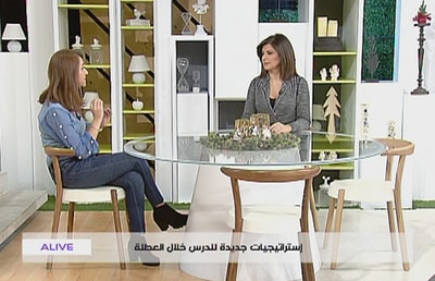 إستراتيجيات جديدة للدرس خلال العطلة - سارة حجار