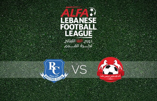 Racing Vs Akhaa Ahli