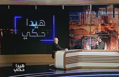 فقرة من هون وهونيك