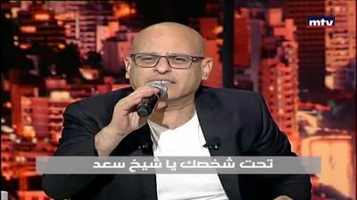 اغنية عن وائل ابو فاعور