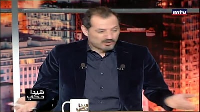 من هون وهونيك
