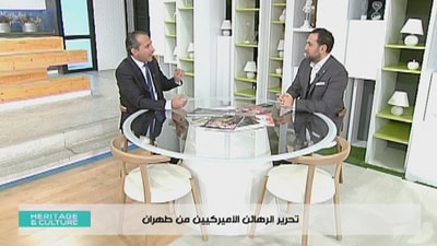 تحرير الرهائن الاميريكيين من طهران