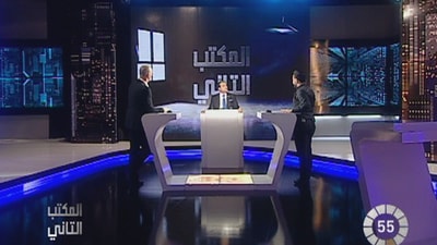 عرض صور  لشخصيات استضافة صديق الطفولة كميل شمعون