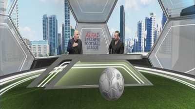 الاستديو التحليلي