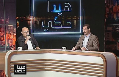 Song El 7akim