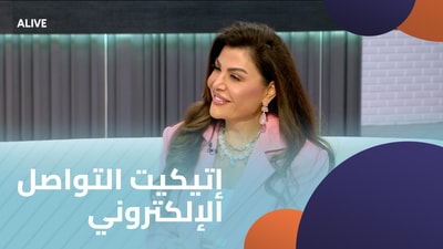 Etiquette of online communication