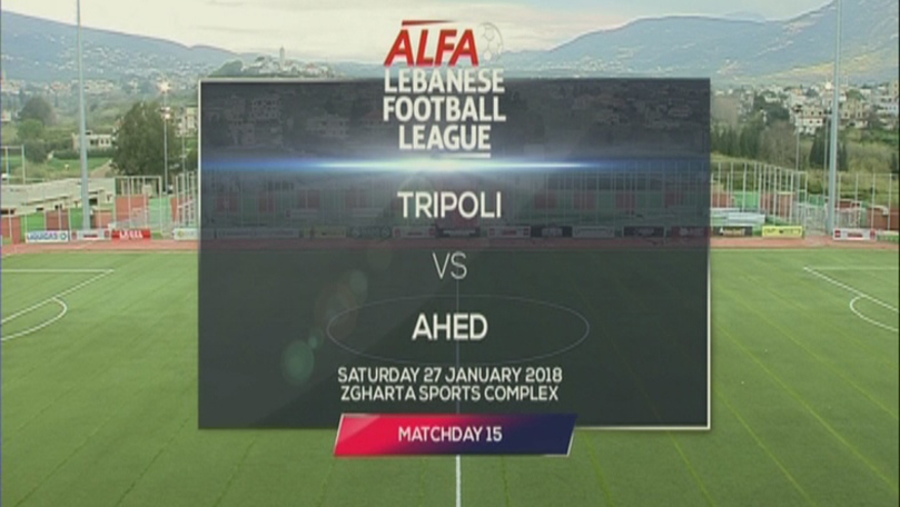 27 Jan 2018 - Ahed Vs Tripoli