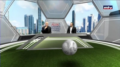 الاستديو التحليلي 