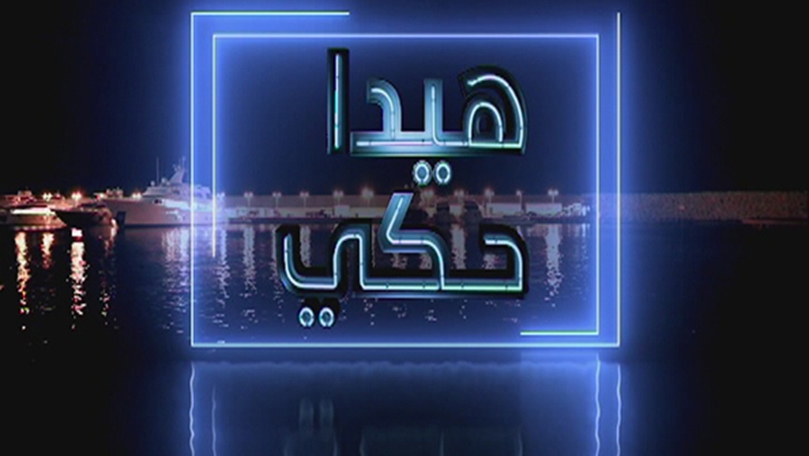 فادي نزال، انجو ريحان، يحيا جابر وفادي شربل