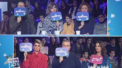 شفنا ما شفنا