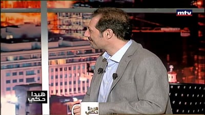 فقرة من هون وهونيك