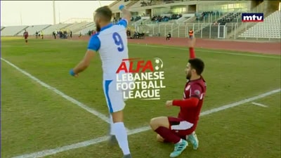الشوط الأول 