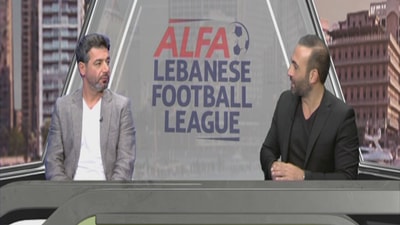الاستديو التحليلي - Part 2 