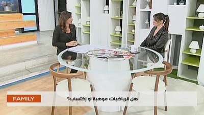  هل الرياضيات موهبة أو إكتساب - ديزيريه زايك