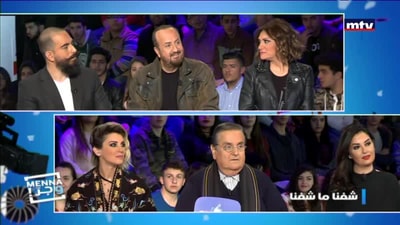 شفنا ما شفنا