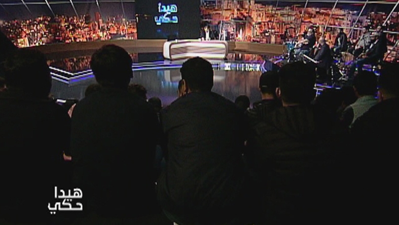 Rawan Dakik, Sandra Rizk and Nadim Mhanna