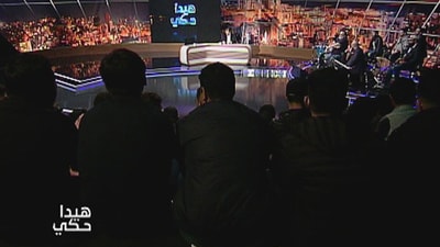Rawan Dakik, Sandra Rizk and Nadim Mhanna