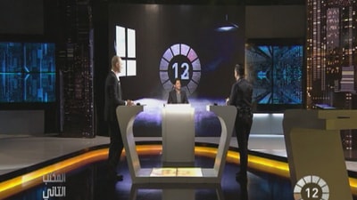 Episode 14 