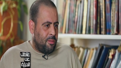 Youssef Darwish - Fateh Islam Nahr El Bared