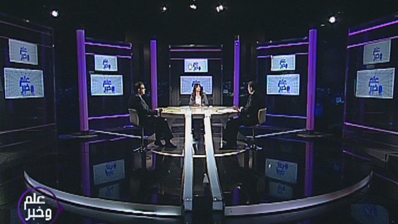 Episode 6