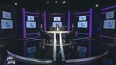 A call to fight the Israeli greed over Lebanon’s oil Block 9 beings to Lebanon