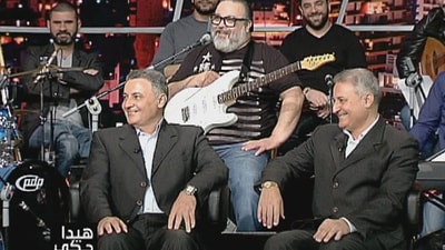 Mwafak and Hakam el Hakim