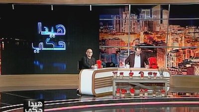 Adel  and Abbas entrance