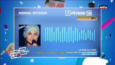 للاخر مع أو ضد