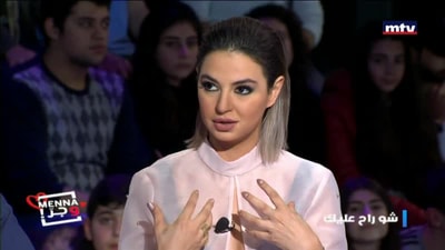 شو راح عليك	