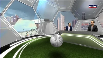الاستديو التحليلي - Part 2