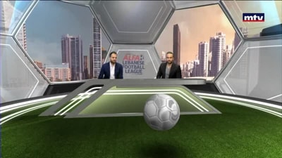 الاستديو التحليلي - Part 1
