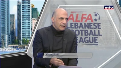 الاستديو التحليلي - Part 1 