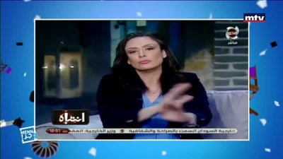  شفنا ما شفنا  