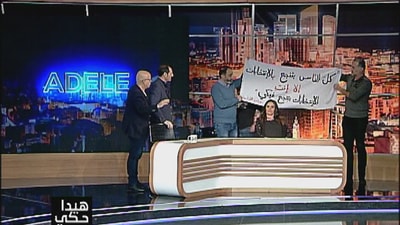 اديل