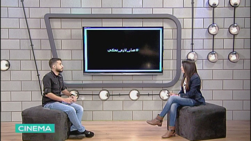 الحلقة 9