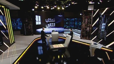Episode 16 