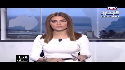 من هون وهونيك