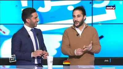رادار