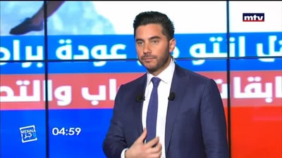 مع أو ضد